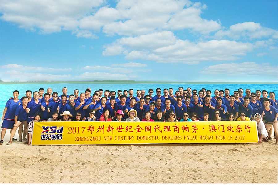 合照.jpg 合照.jpg