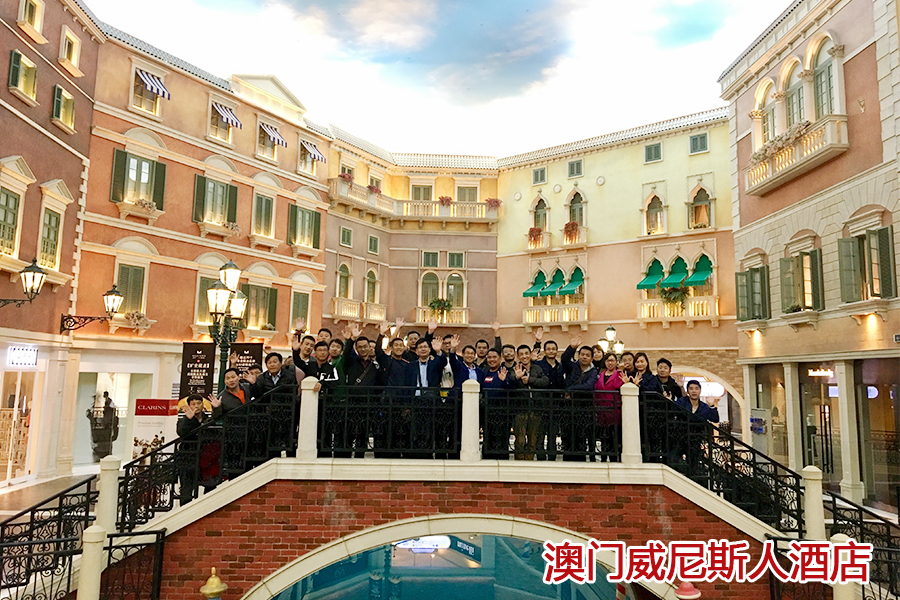 澳門合照.jpg 澳門合照.jpg