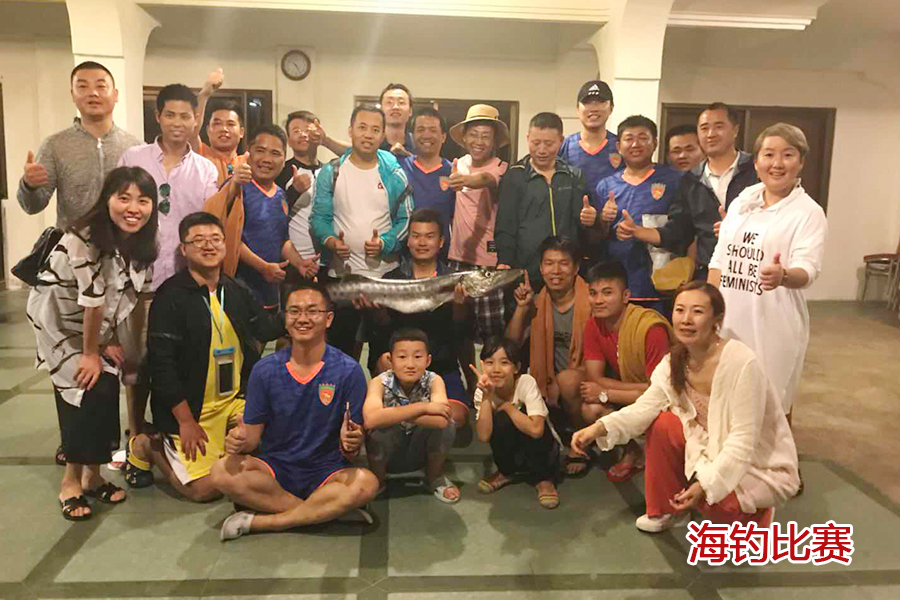 海釣比賽.jpg 海釣比賽.jpg