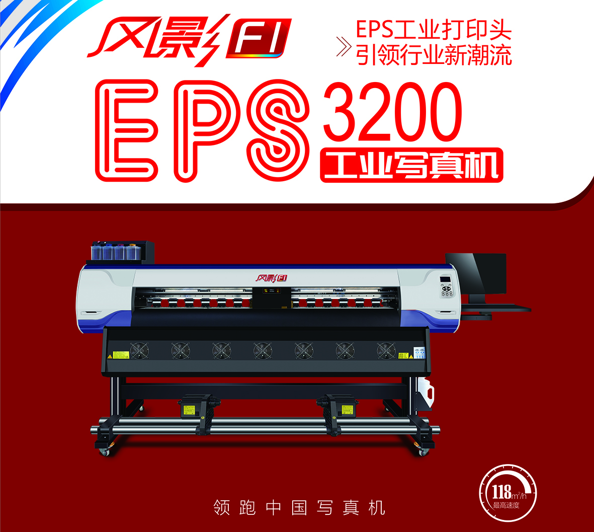 風(fēng)影F1-三頭-3200-2.jpg 風(fēng)影F1-三頭-3200-2.jpg