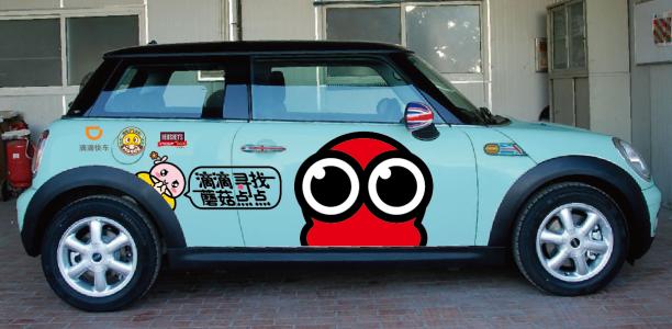 車貼1.jpg
