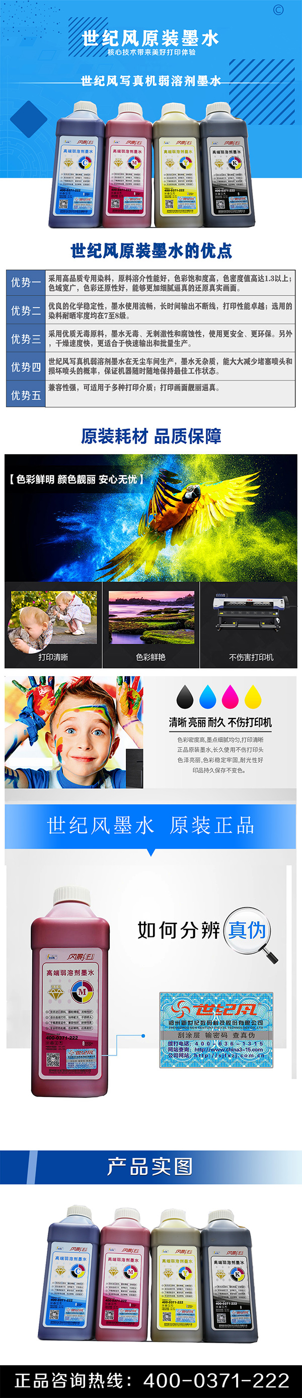 詳情??11.jpg 詳情??11.jpg