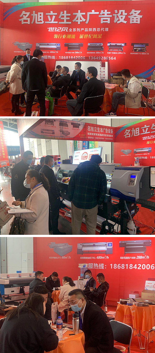 洽談拼圖.jpg 洽談拼圖.jpg