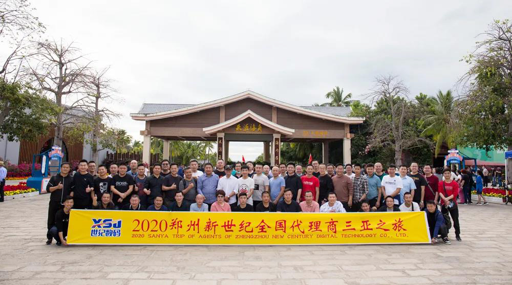 天涯海角門口合照.jpg 天涯海角門口合照.jpg