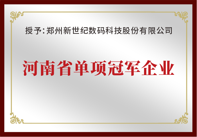 ���������o�s�@������ʡ��헹�܊��I���s�u