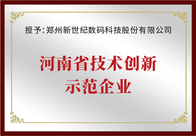 ���������o�s�@������ʡ���g����ʾ����I��